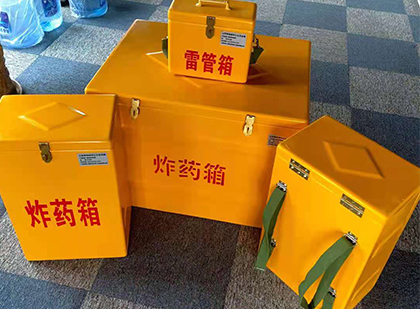 沔城回族镇玻璃钢（雷管）炸药箱