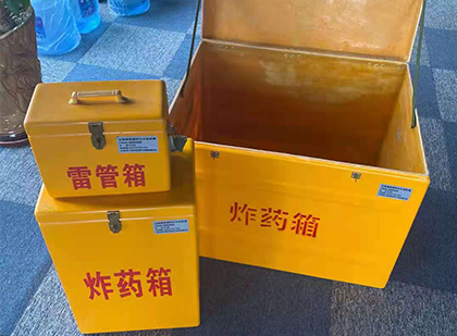 沔城回族镇玻璃钢（雷管）炸药箱