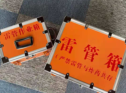 沔城回族镇雷管箱